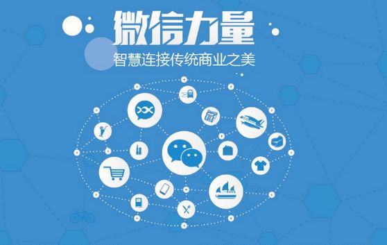 郯城微信开发可以帮助企业解决哪些难题？如何做呢？
