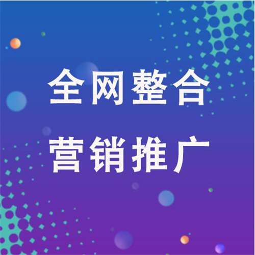 郯城企业网络推广老是没有客户的原因是什么呢